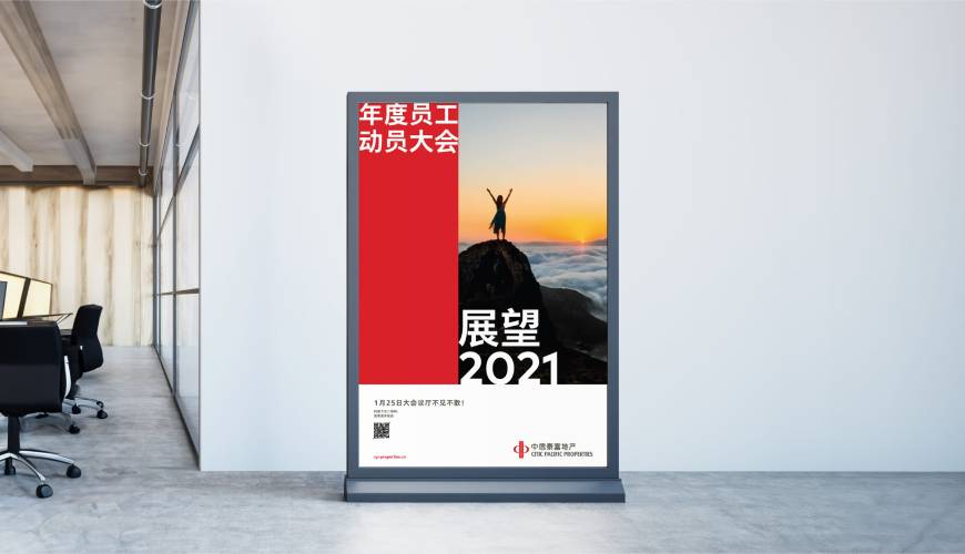 利辛县优秀的包装设计工作室